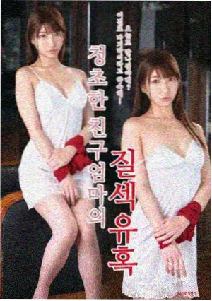《雾港来信》剧集海报