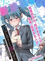 《墨色江湖》漫改剧海报